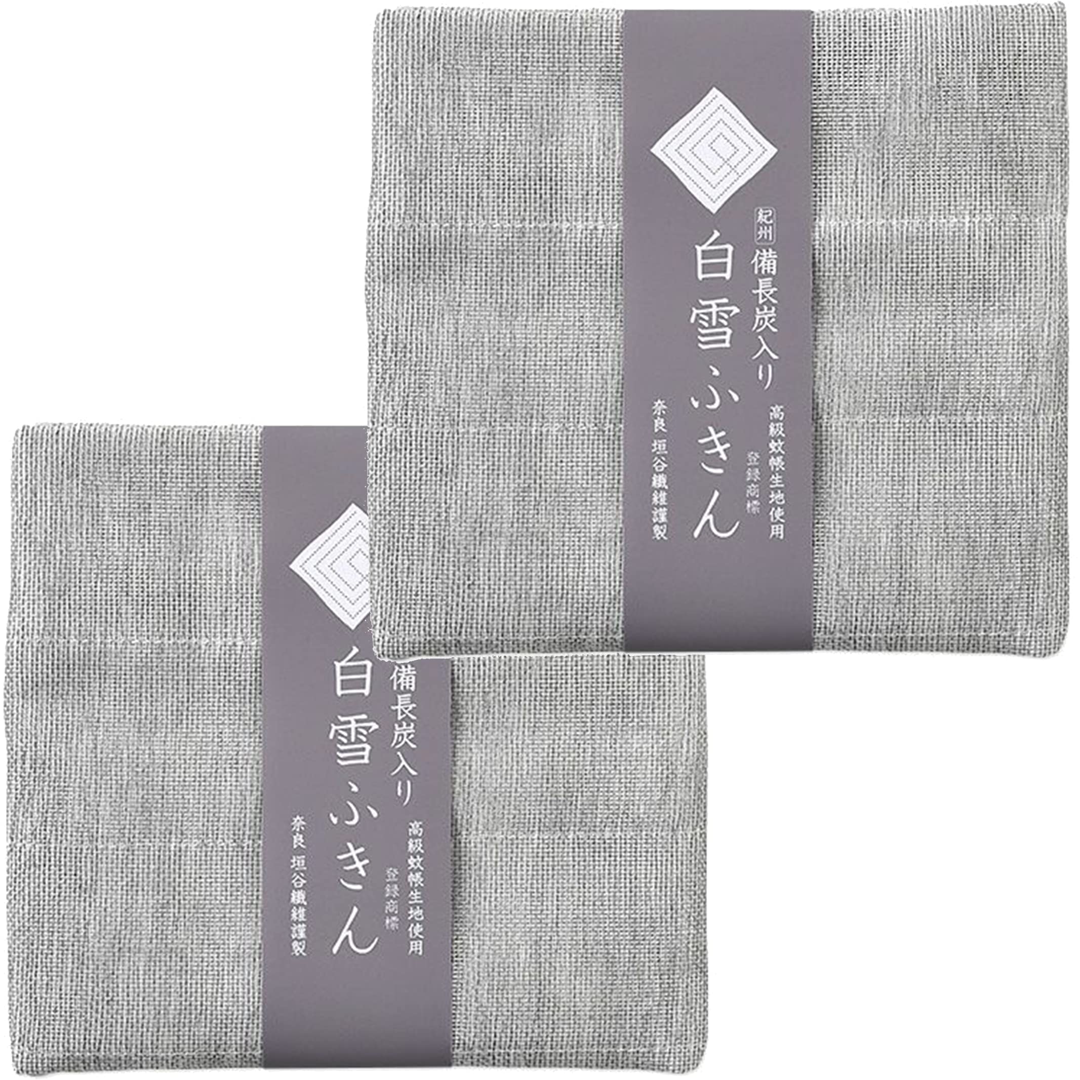 Shirayuki Fukin White Charcoal Dish Towel Set of 2 Gray Reversible Japan