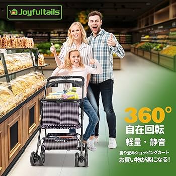 Amazon｜Joyfultails ショッピングカート ワンタッチ 折りたたみ