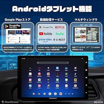 RoadQuest 10.1インチ　フルセグポ−タブルナビ Amazon.co.jp: RoadQuest 10.1インチ カーナビ フルセグ
