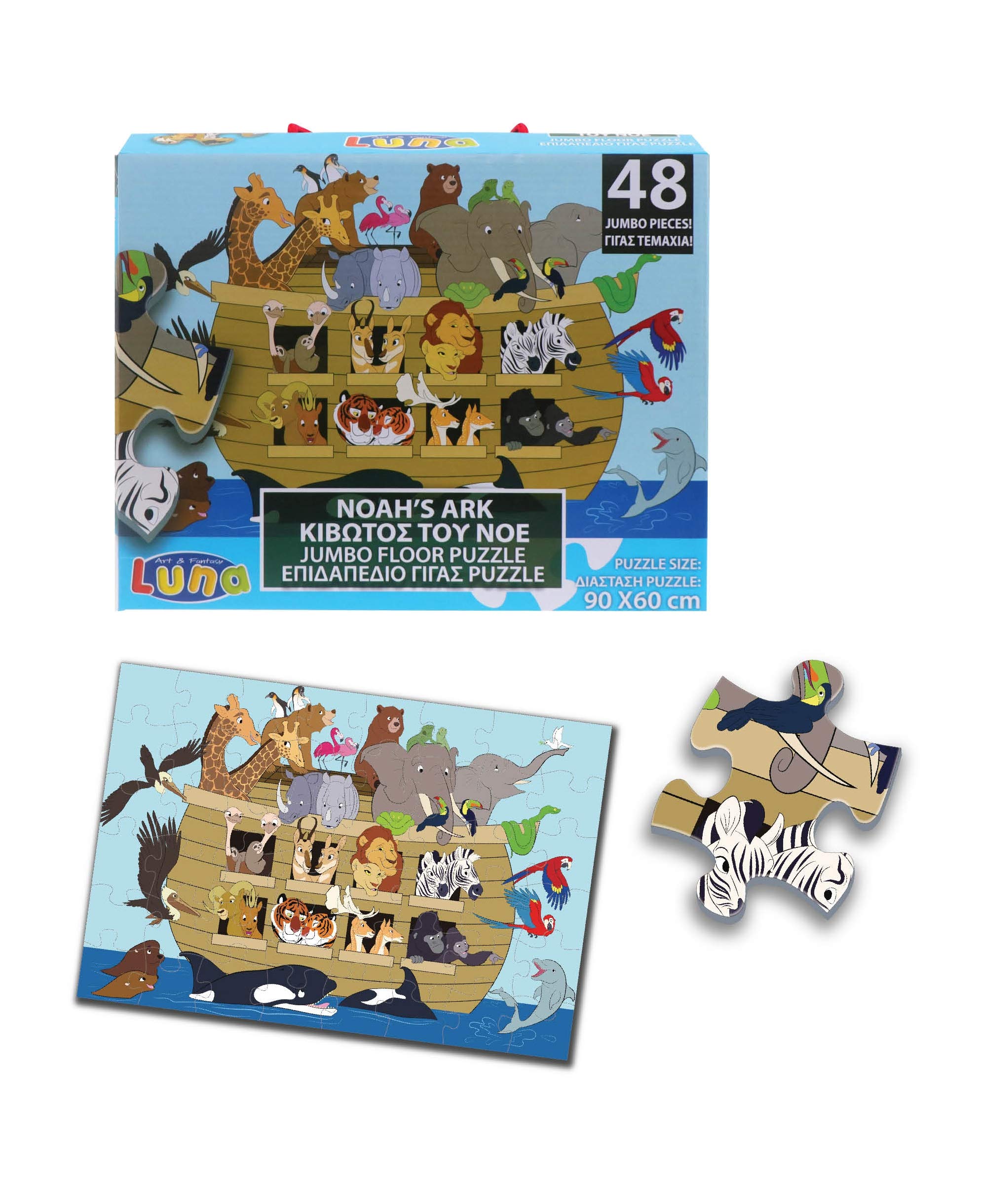 FACTORYCR 000621012 Puzzle Ark of Noe 48 pcs 90x60cm juguete, multicoloured, 90x60 cms