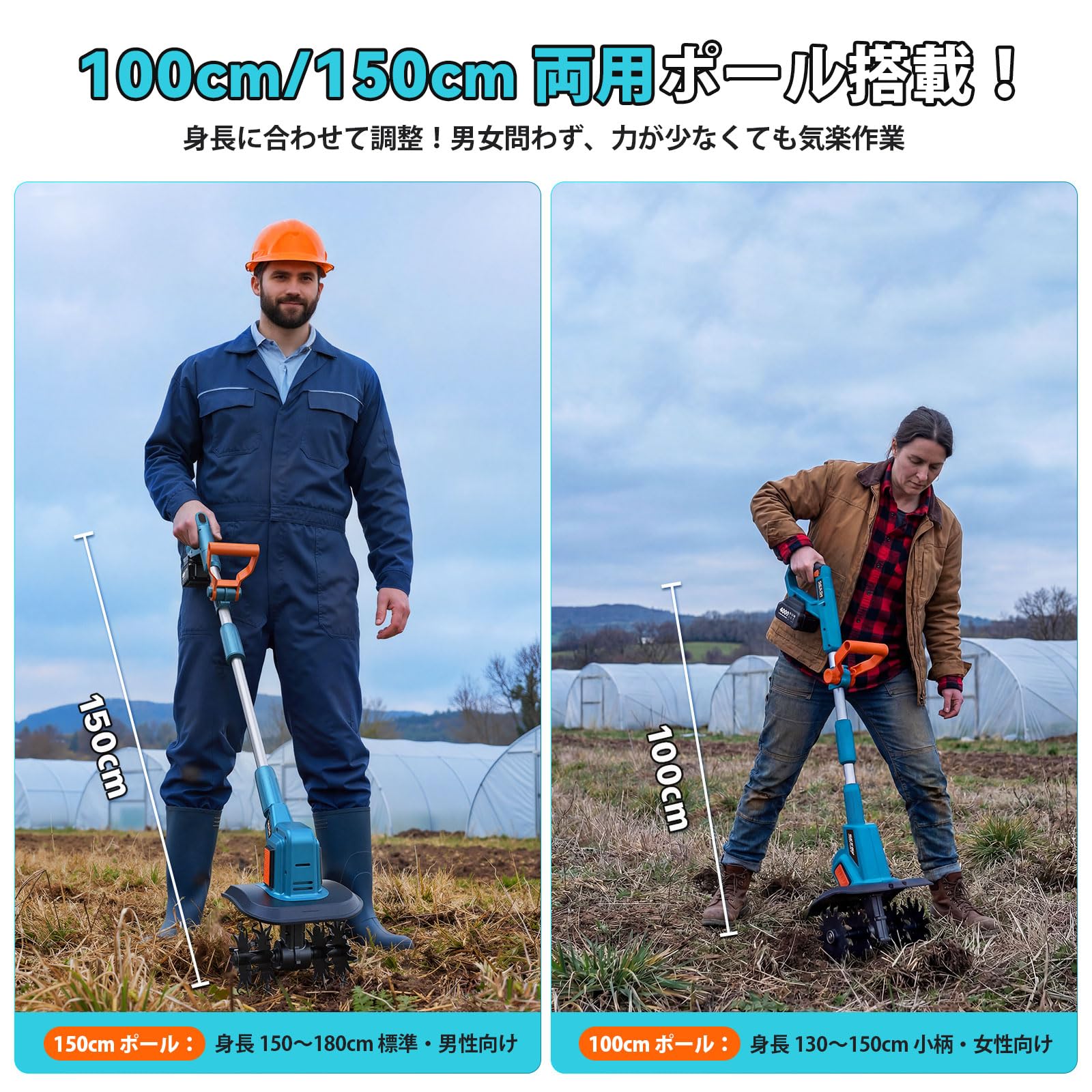 Amazon | SEESII 耕運機 家庭用 電動 充電式ミニ耕うん機 コードレス
