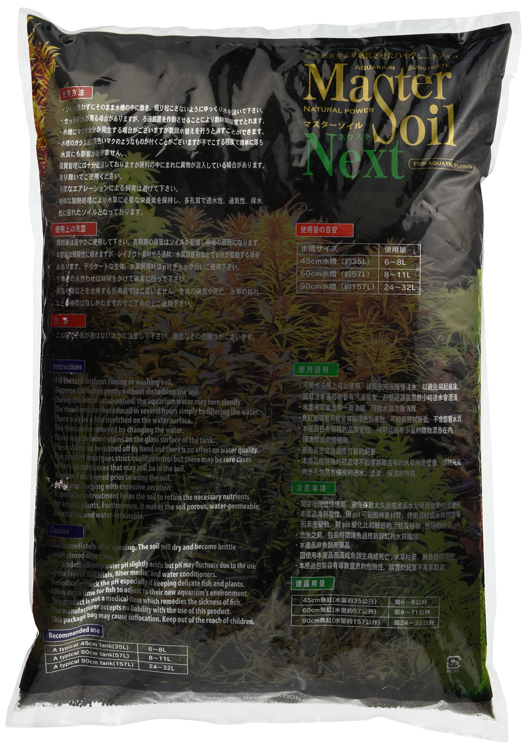 マスターソイル ネクスト　ＨＧパウダー８Ｌ入×３袋　 ソイル　約19.8kg 楽天市場】JUN マスターソイルネクスト HG パウダー 8L : レヨン