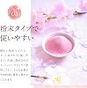 Yamasan Kyoto Uji Sakura Powder, Domestically Produced, for Baking and Cooking, Edible Flower, Food Coloring, Cherry Blossom, Leaf, Sakura