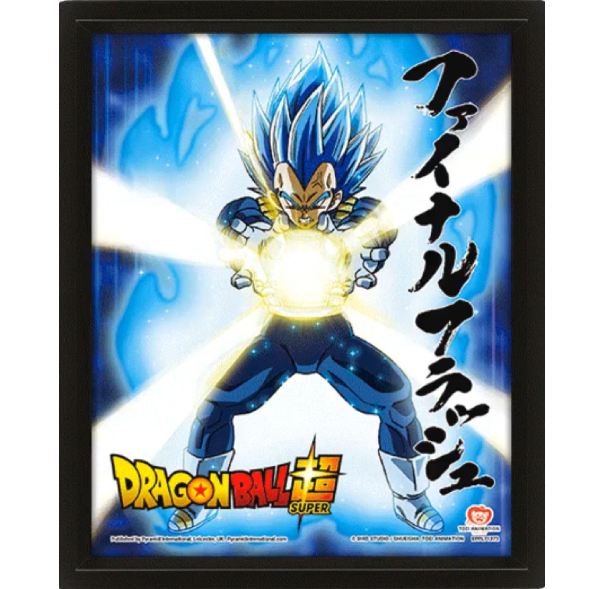Cadre lenticulaire Dragon ball super Vegeta 3D relief 25.5x20.5