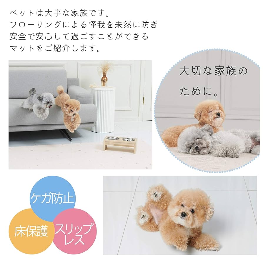 Dogzari ドッグマット110×220×2枚　65×18 0 ×2枚 2枚セット 110×220 防水抗菌ペットマット カットできるロール