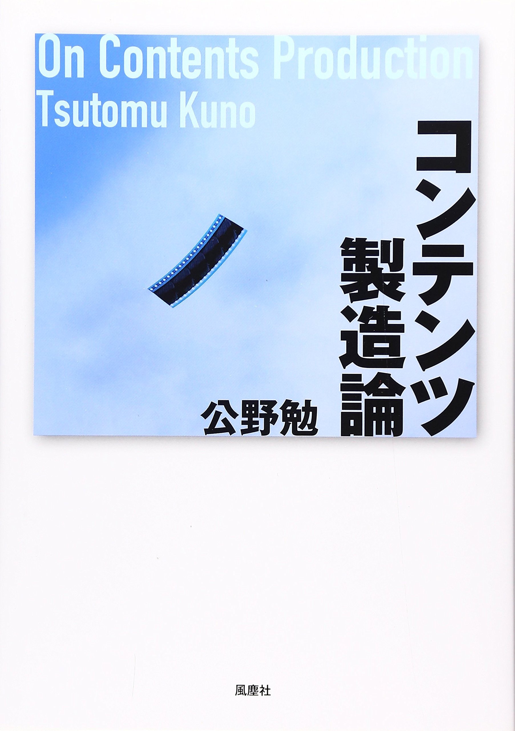 コアテキスト生理学 上/広川書店/堀清記（単行本） コアテキスト生理学 上/広川書店/堀清記（単行本）
