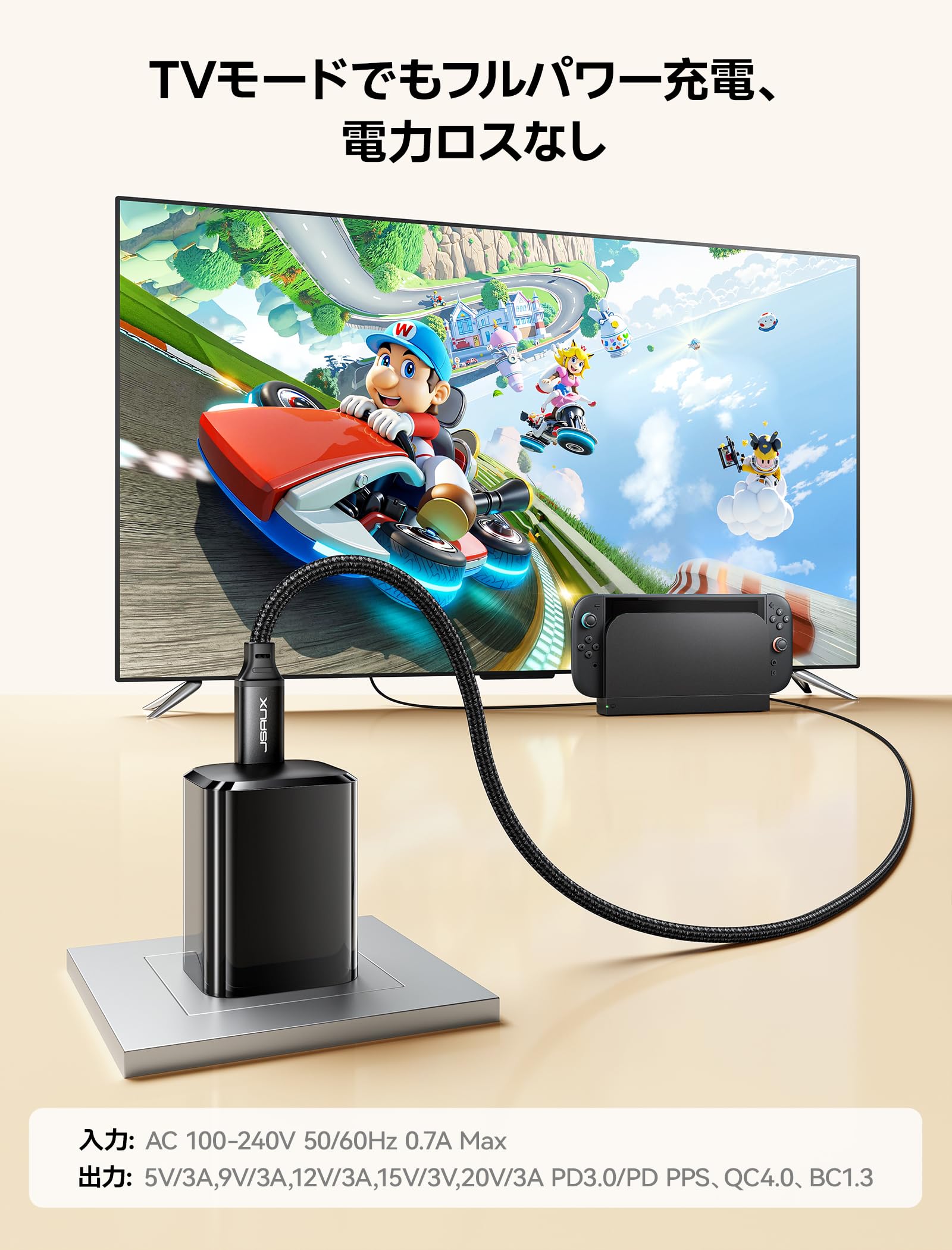 Amazon | JSAUX PD 60W 充電器 急速 Switch 2 対応, PSE認証済みのGan