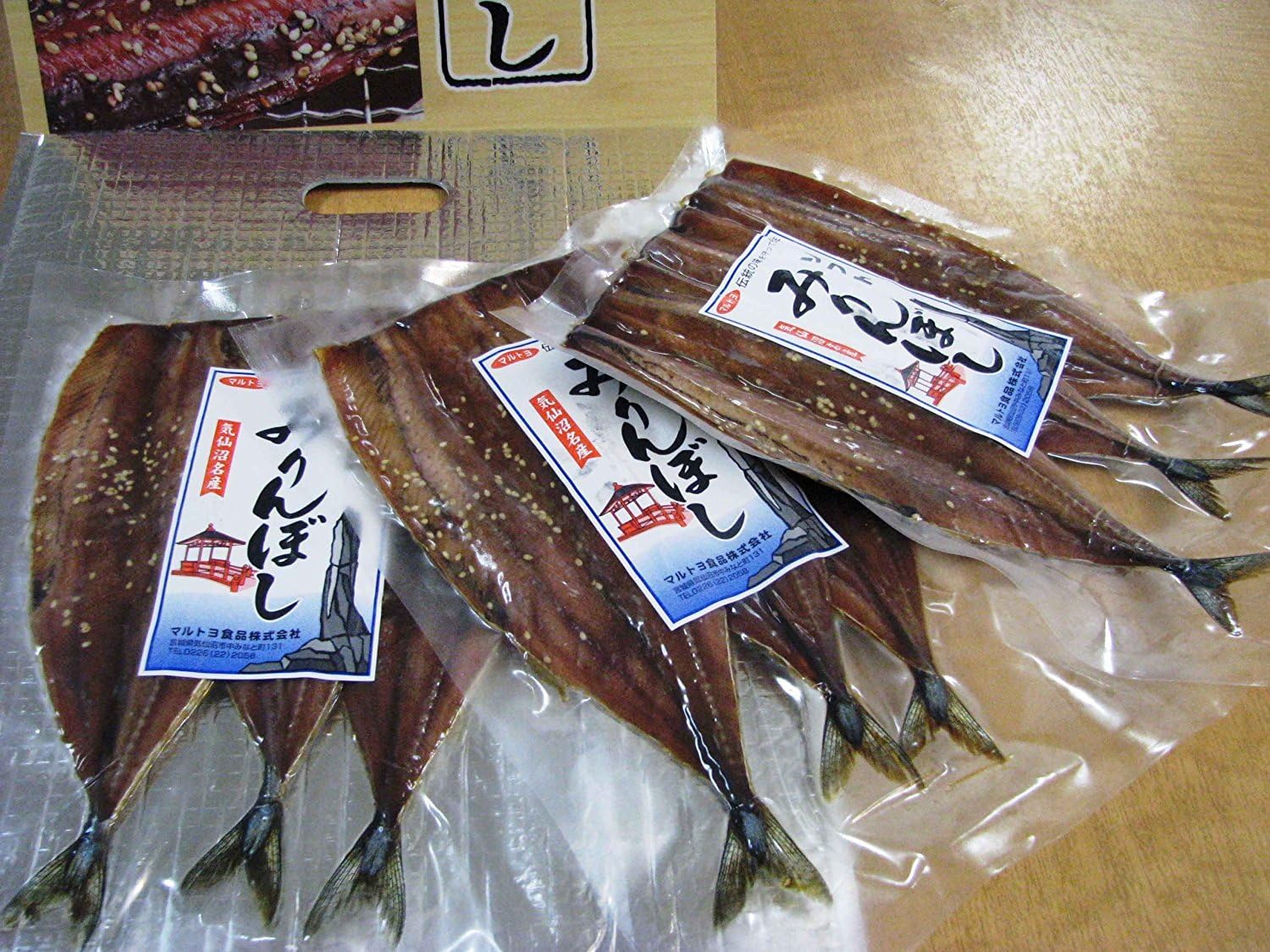 さんまみりん干し 3枚真空 3p 保冷袋入 マルトヨ食品 気仙沼で水揚げされたサンマを使い 特製のタレに漬けて冷風乾燥でじっくり干し上げたふっくらやわらかなソフトみりん干し おつまみにぴったり 気仙沼鹿折復幸マルシェ 鮮魚 通販 Amazon