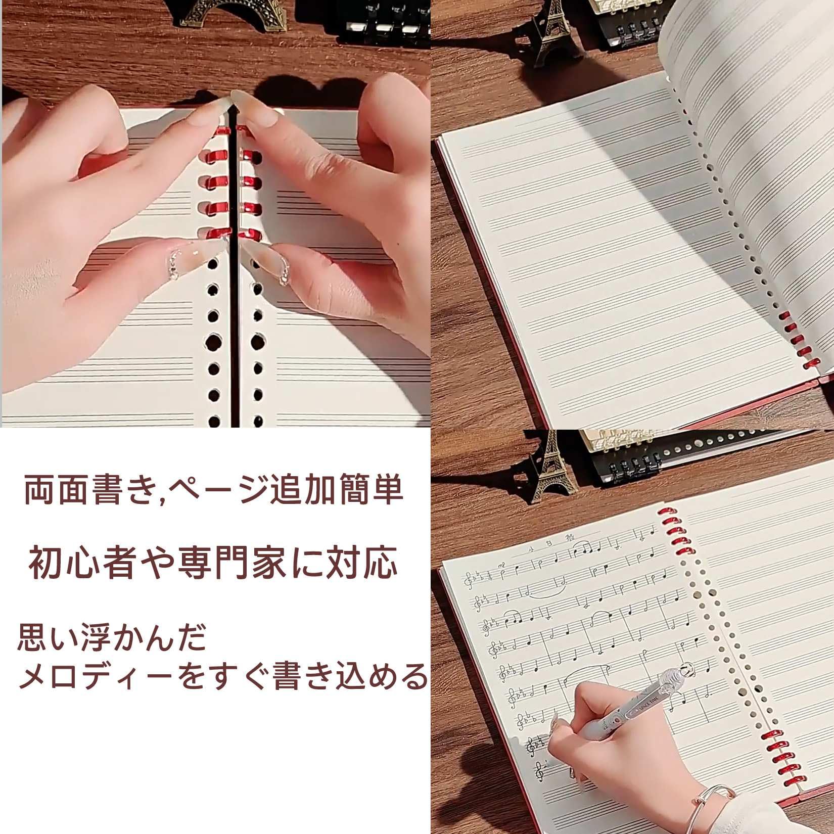 Amazon | 五線譜 ルーズリーフ五線譜ノート水平開き1冊ごせんふ音楽帳