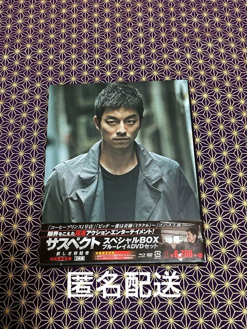 レア】 サスペクト スペシャルBOX ブルーレイ&DVDセット コンユ レア】 サスペクト スペシャルBOX ブルーレイ&DVDセット コンユ