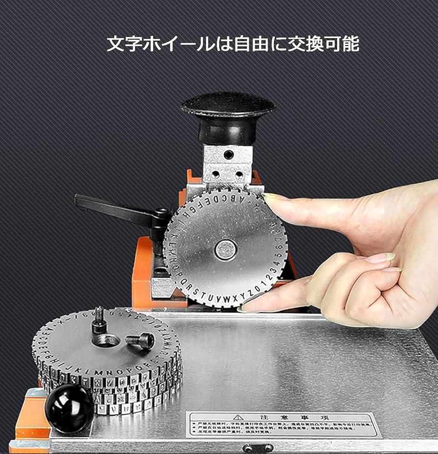 「まさ」オーダープレート Amazon | HOLELIN ダイヤル式刻印機 プレートマーカー 半自動