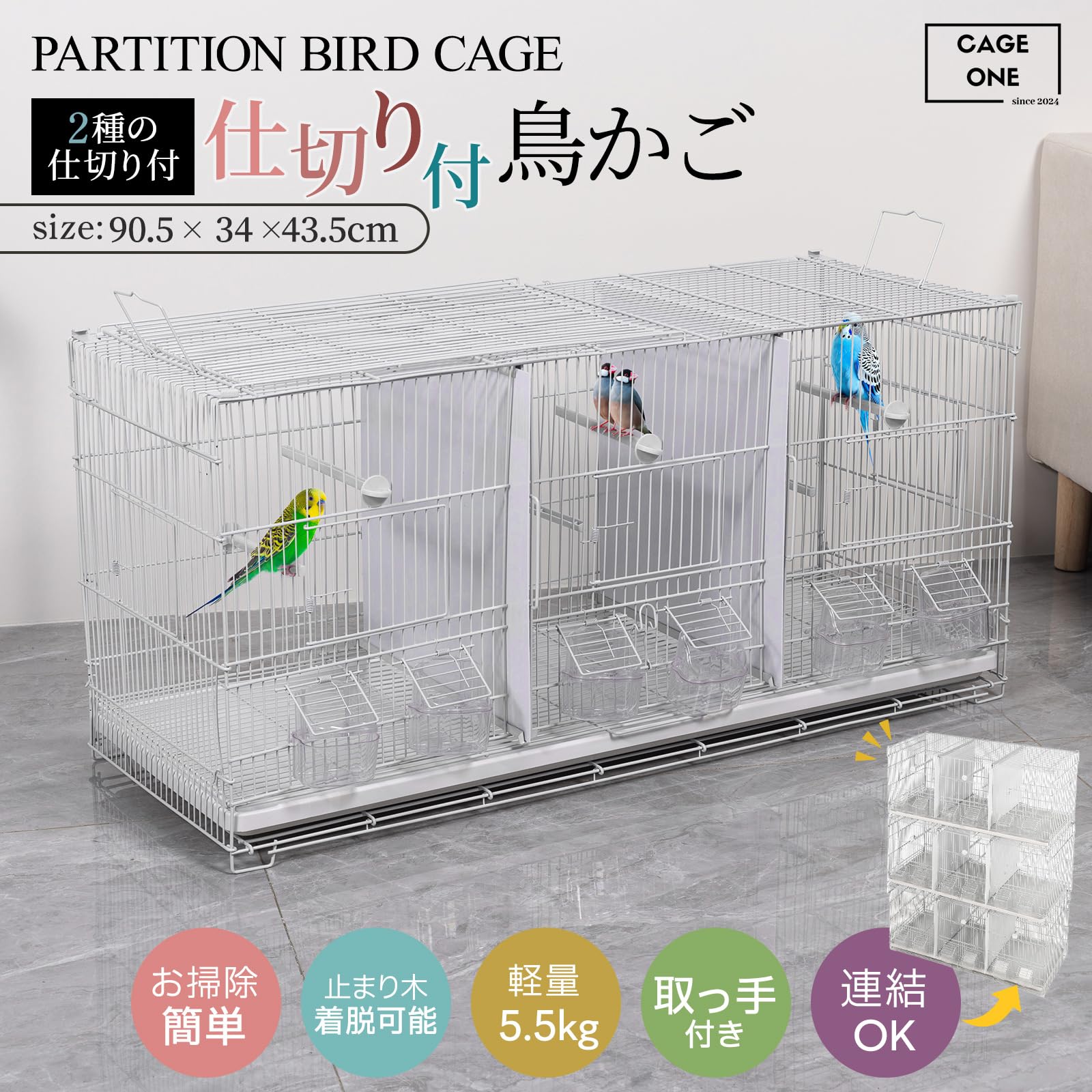 青い鳥かごと付属品一式 Amazon | Barkolau 鳥かご 鳥 ケージ バードケージ 大型 鳥籠