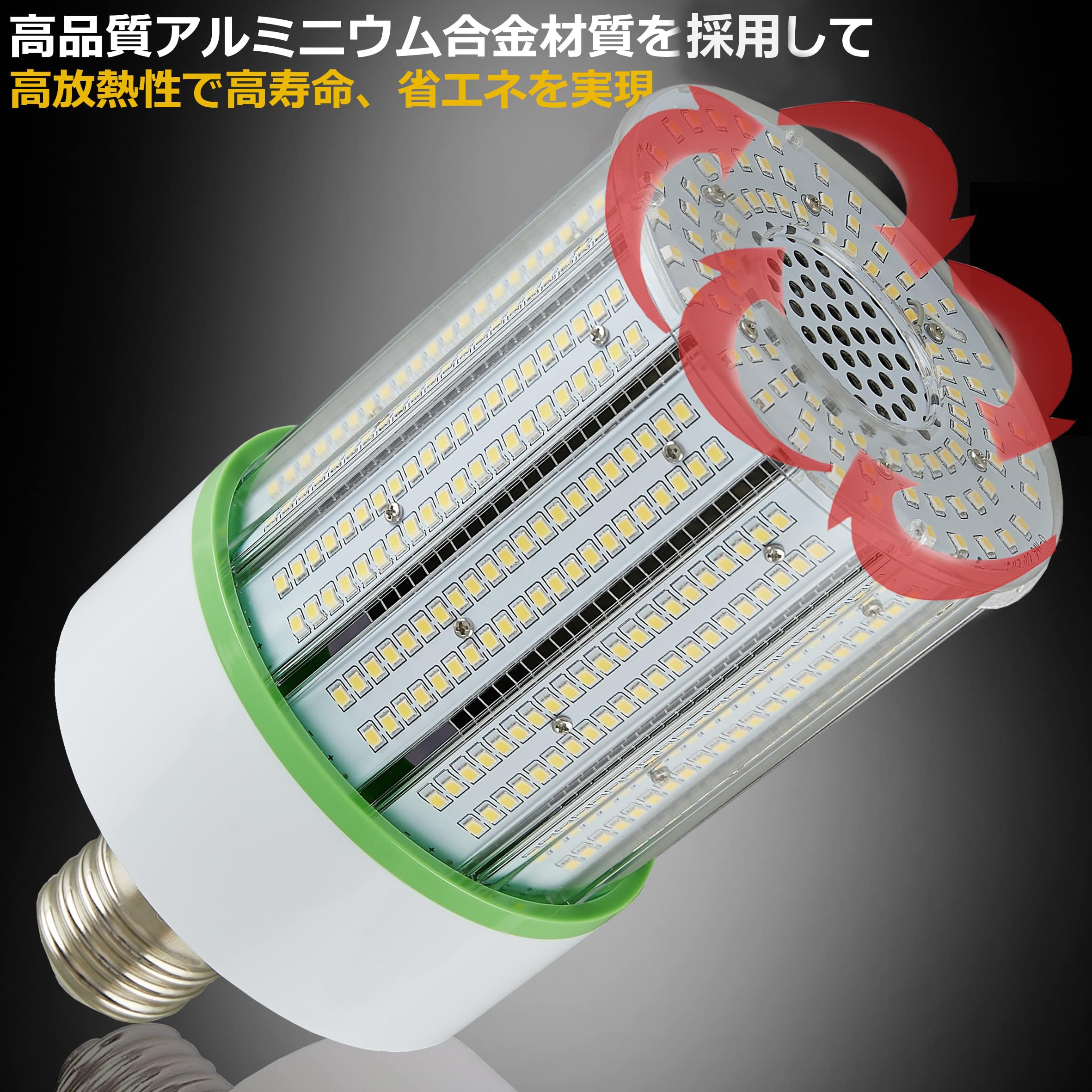 Amazon | LEDコーンライト 150W E39口金 高輝度24000ml 水銀灯1500W