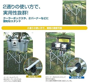 Amazon.co.jp: ロゴス スタンド 2WAY FDスタンド(バッグ付