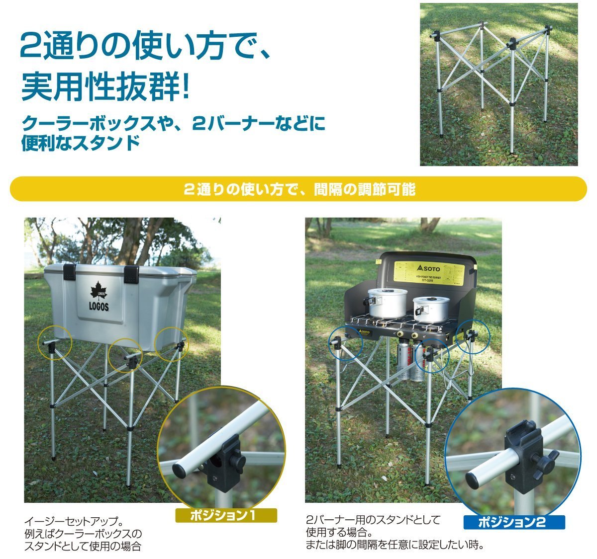 Amazon.co.jp: ロゴス スタンド 2WAY FDスタンド(バッグ付) 81067403