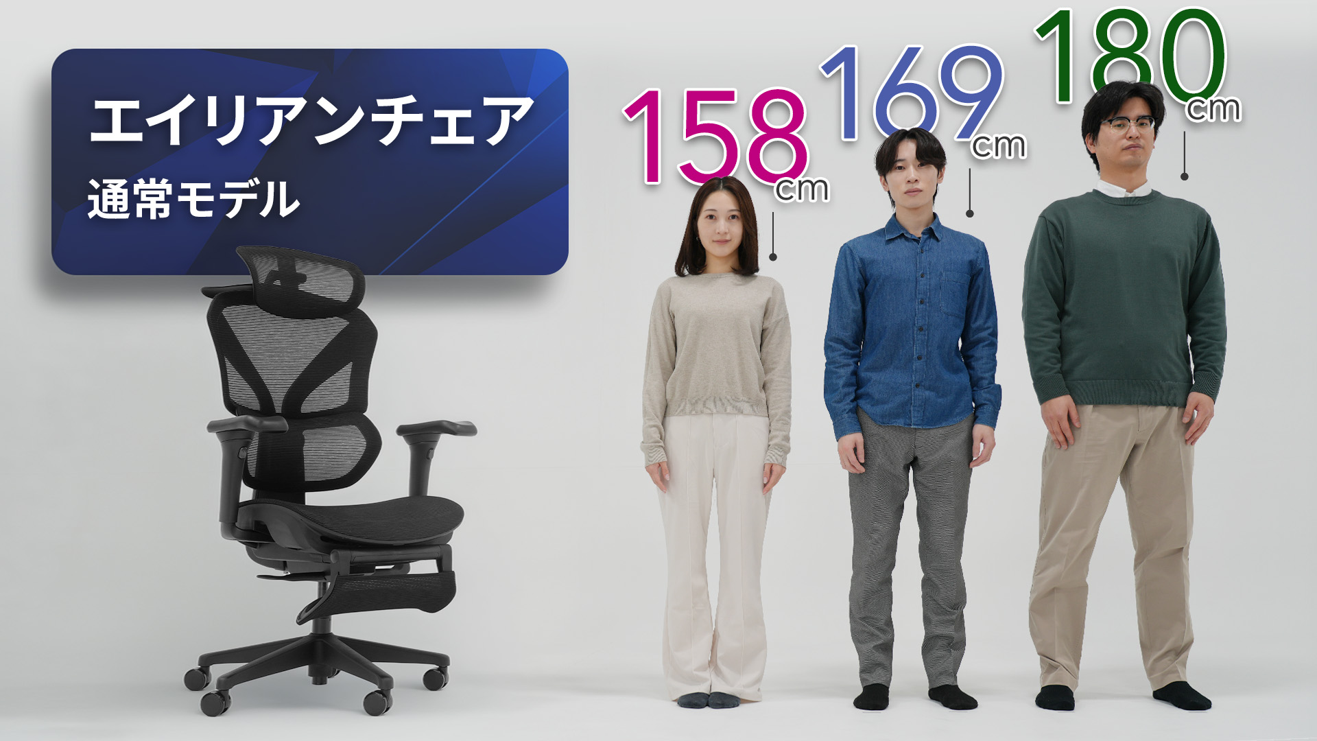 EastForce エイリアンチェア フルスペックオフィスチェア デスクチェア