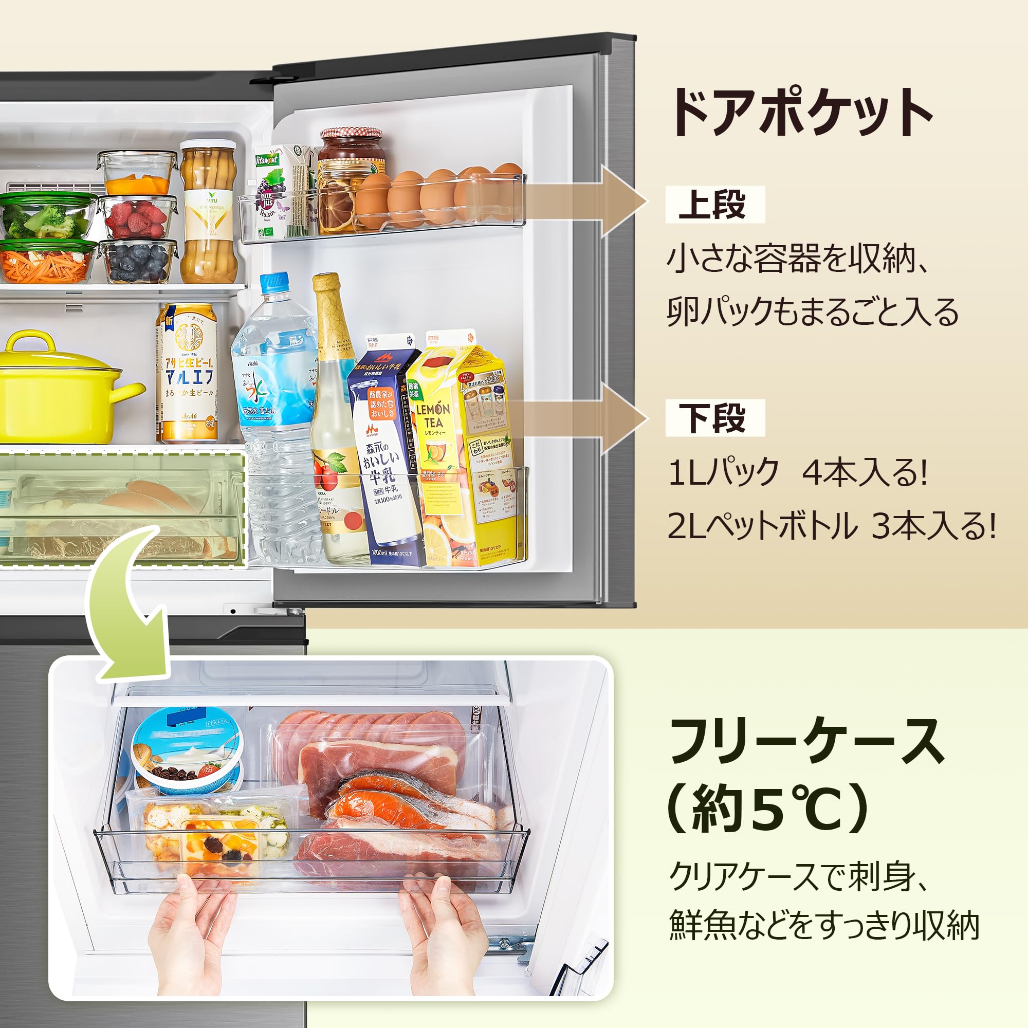 Amazon.co.jp: TCL 冷蔵庫 幅49cm 135L 2ドア 自動霜取り ファン式 50L