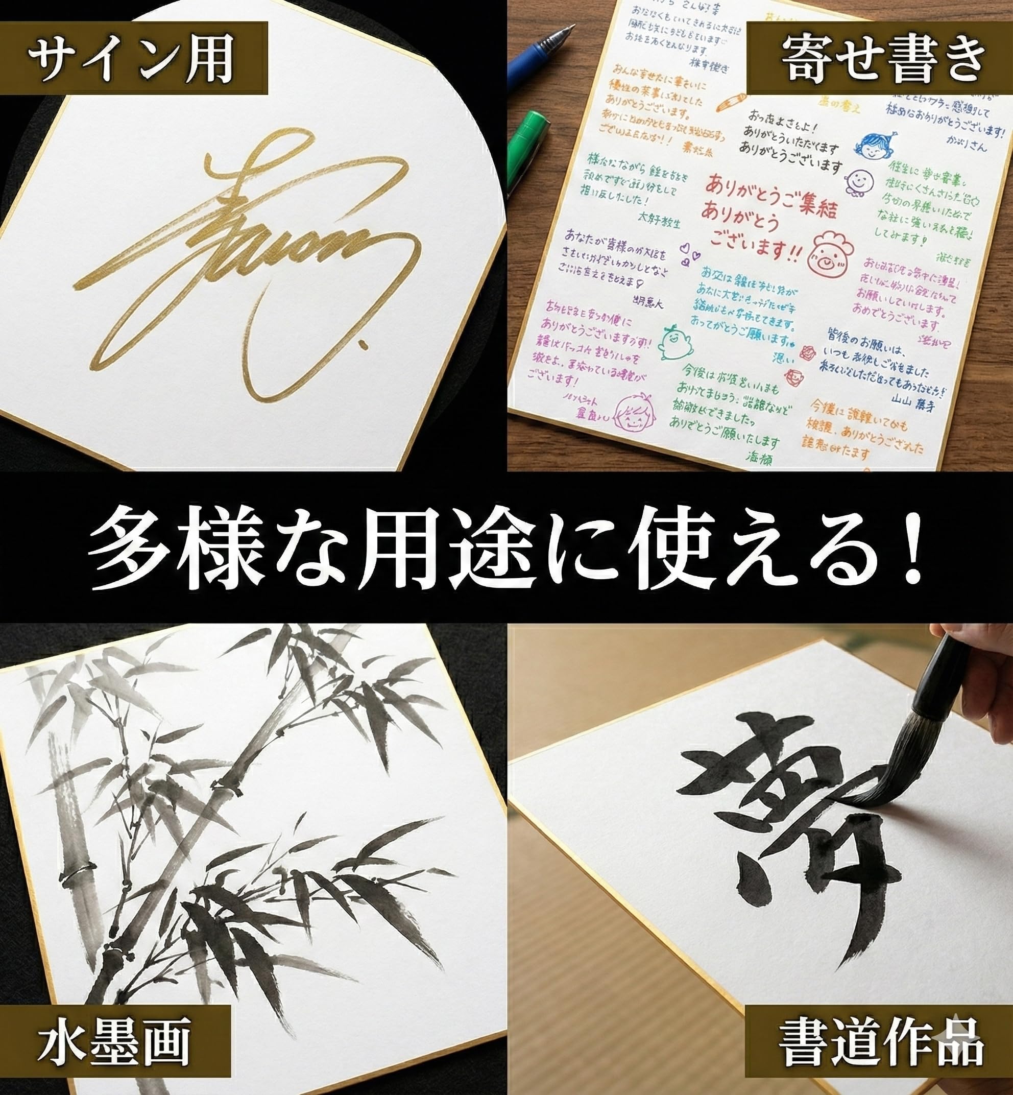 Amazon | 【色紙 極】10枚セット 無地色紙 厚紙タイプ 寄せ書き