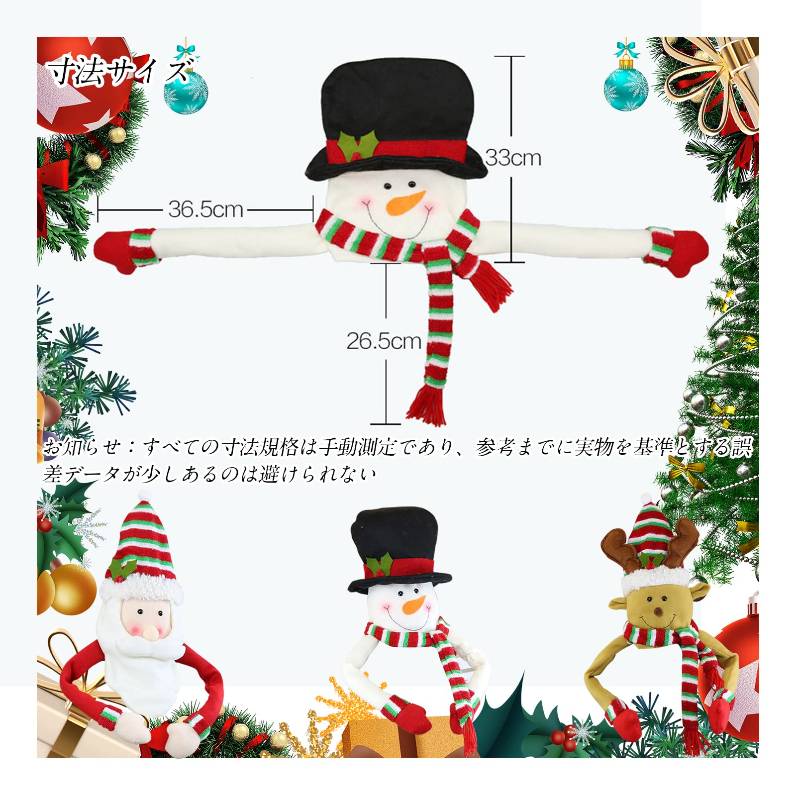 Amazon.co.jp: クリスマスツリー オーナメント 雪だるま クリスマス