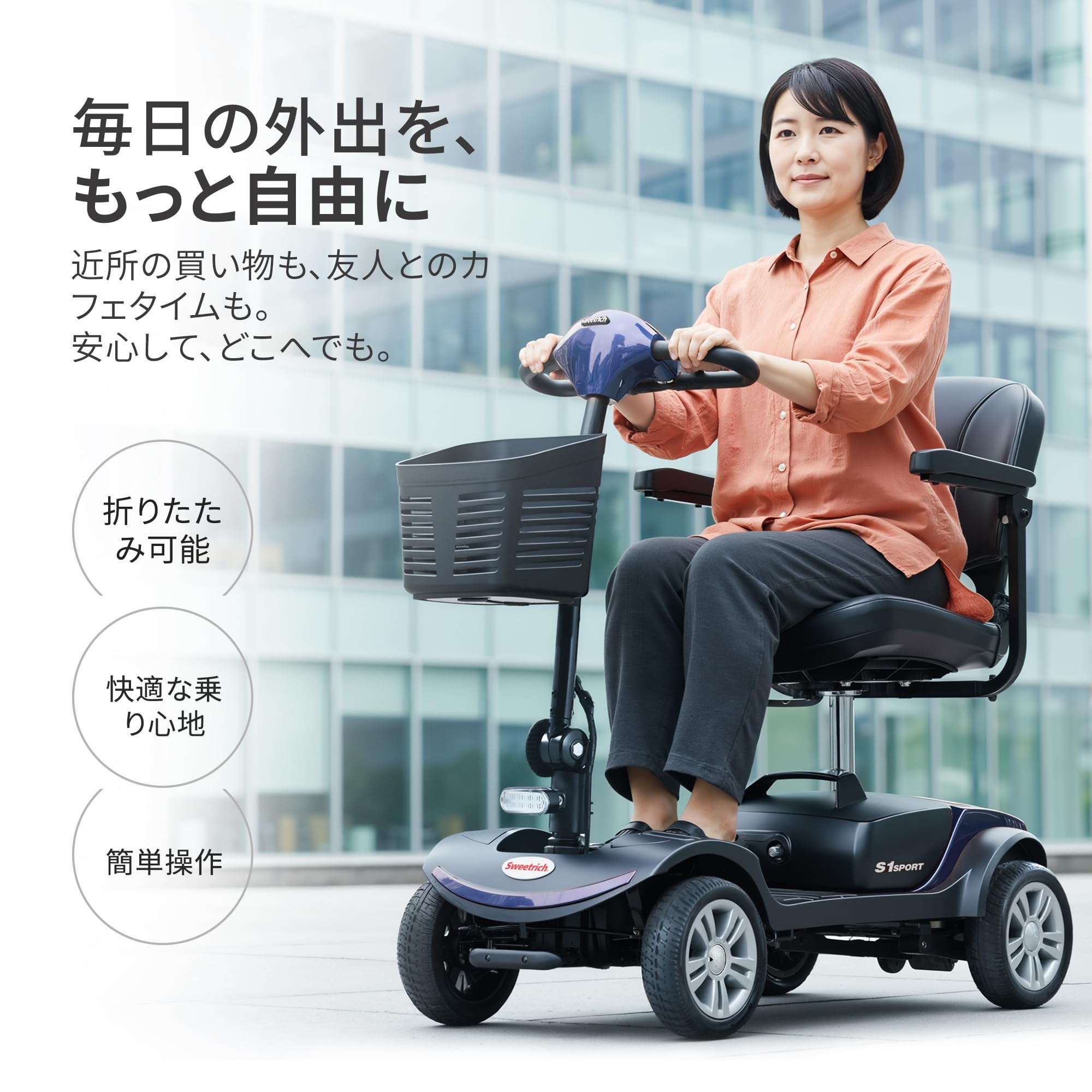 Amazon | 電動車椅子 4輪スクーター 高齢者・障害者向け 300Wモーター