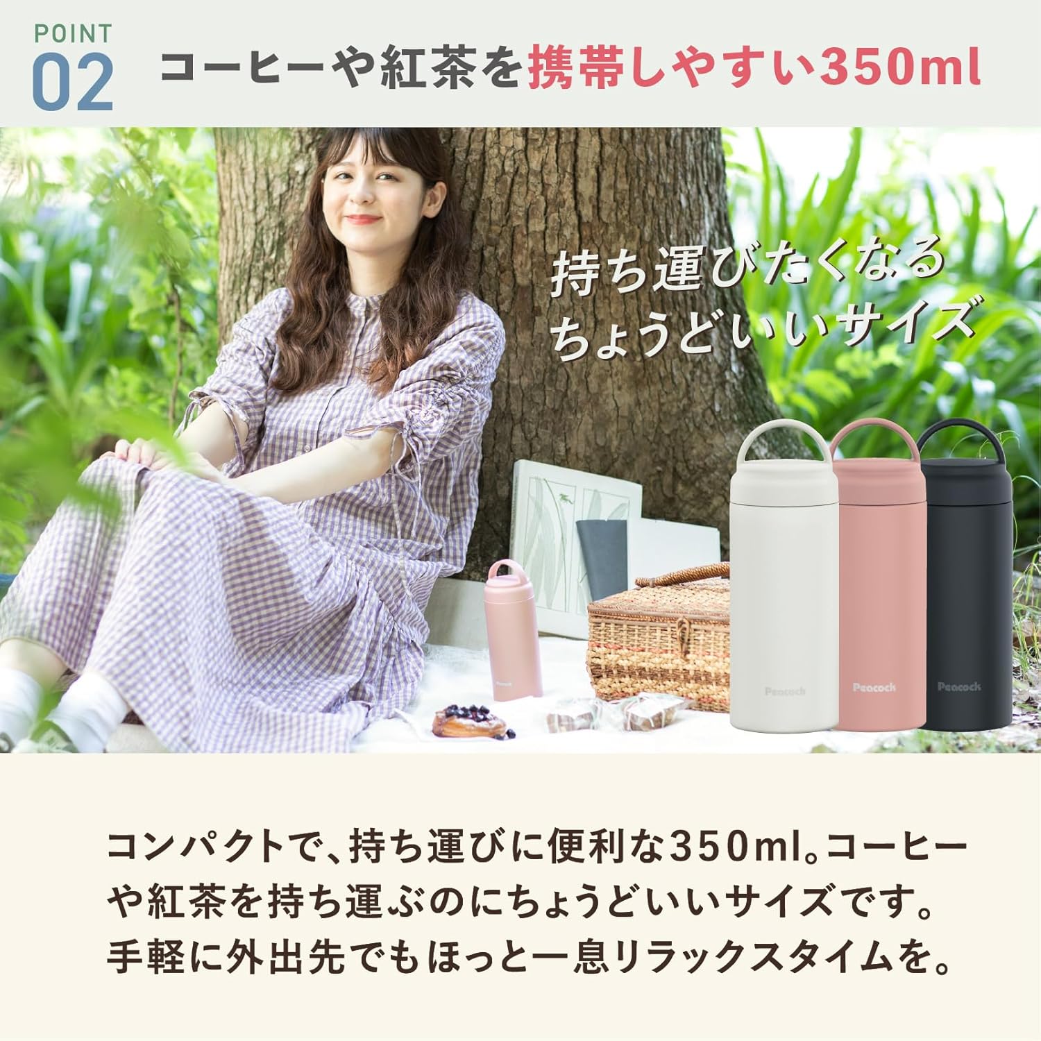 【持ち運び便利なハンドル付き】ピーコック魔法瓶 スクリューマグボトル チャコールグレー 350ml 水筒 魔法瓶 保温 保冷 まほうびん 持ち手 軽量 タンブラー コーヒー マグ 洗いやすい マグボトル AKZ-35 HCH