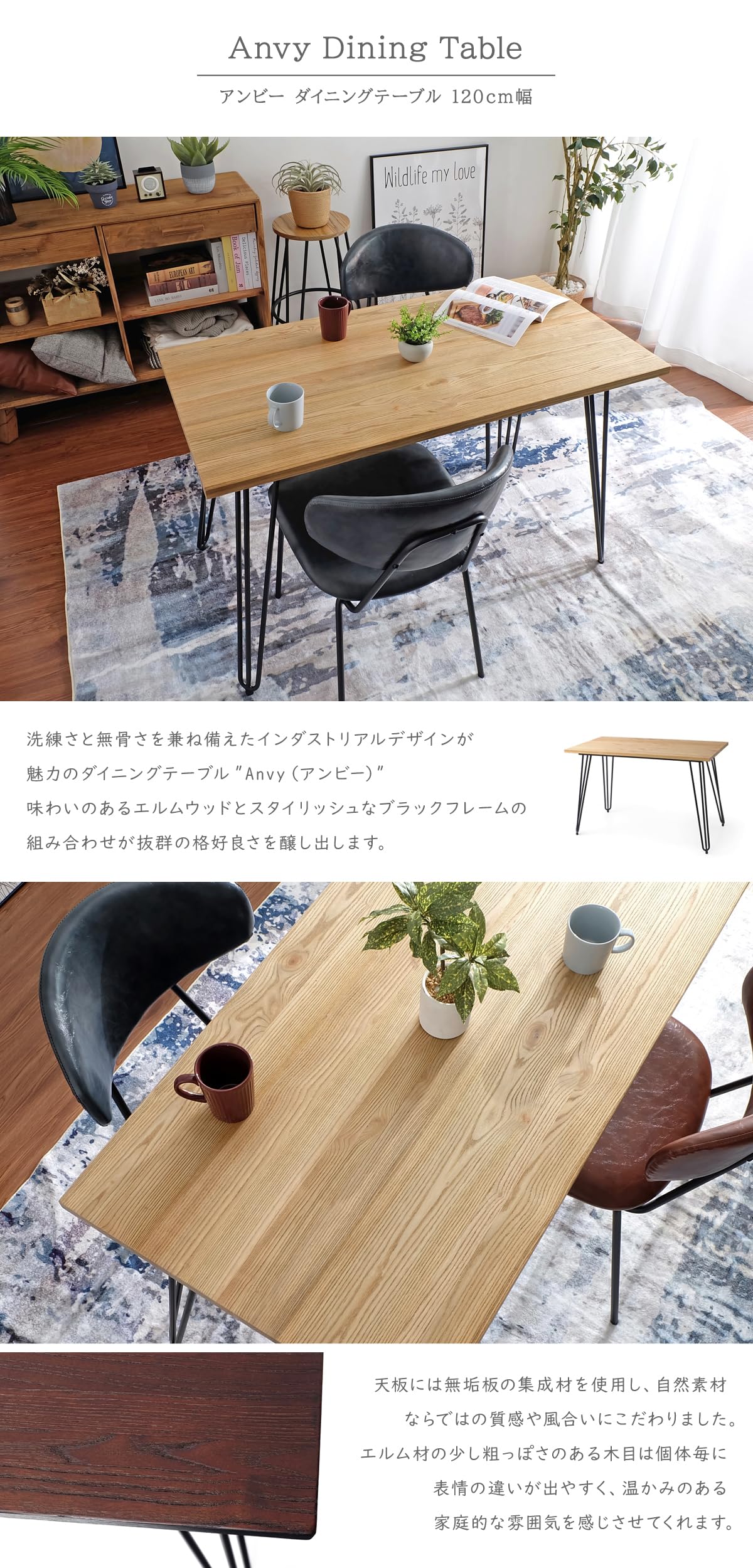 Amazon｜Anvy （アンビー） ダイニングテーブル (ナチュラル