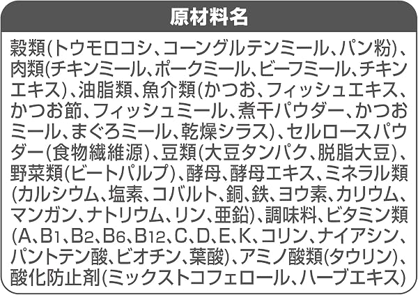 銀のスプーン キャットフード ドライ 国産生かつおin 毛玉ケア 海の幸ブレンド 900g 国産 ユニチャーム - 5