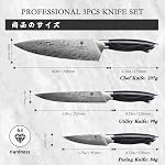 SANMEIHO 3PCS Kitchen Knife Set,Chef Knife Set in Powder Steel, Ultra Sharp Japanese Knife Set High Carbon Steel Knives Sets, Cooking Knives Set with Ergonomic Pakkawood Handle