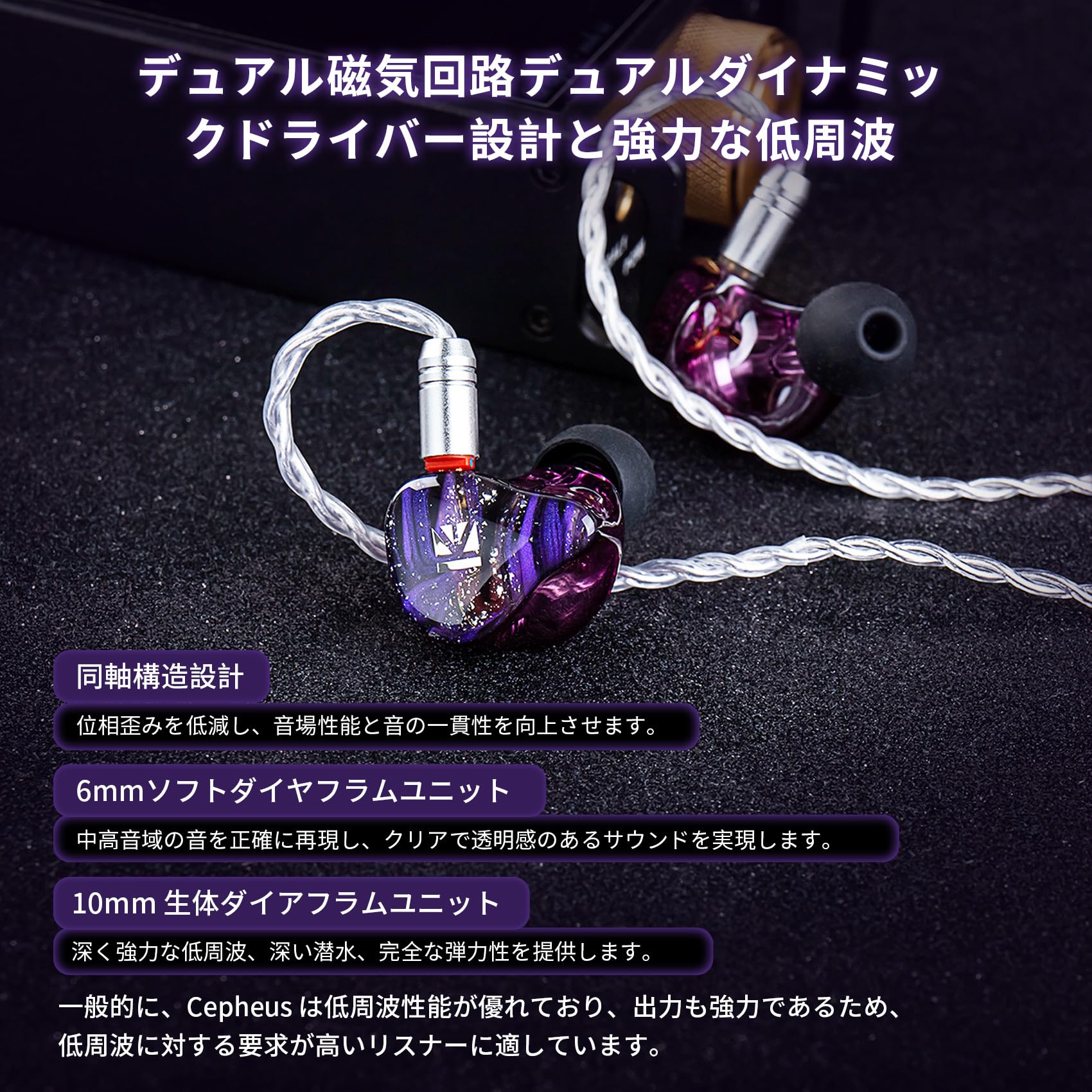 Amazon.co.jp: Yinyoo KBEAR KB16 Cepheus 2DD+6BA イヤホン 有線