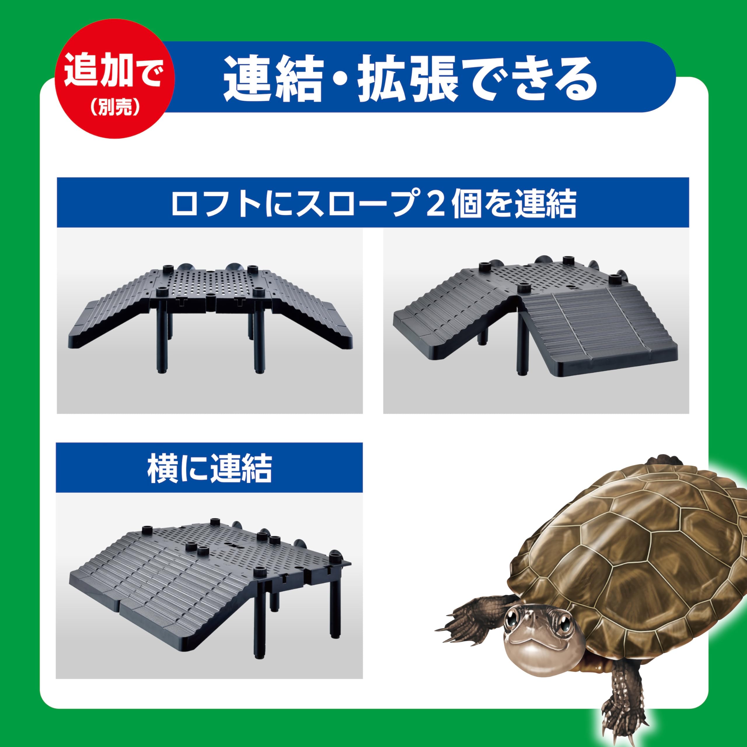 Amazon | ジェックス カメ元気 カメの島ロフトタイプ カメ用浮島 拡張