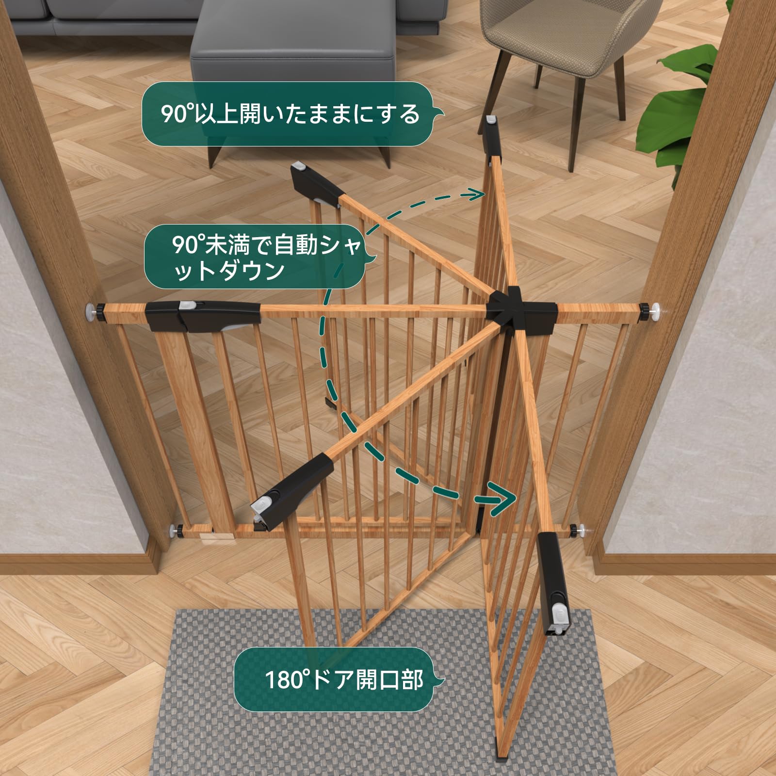 Amazon.co.jp: BABELIO 木の模様の金属製ベビーゲート簡単に取り付け