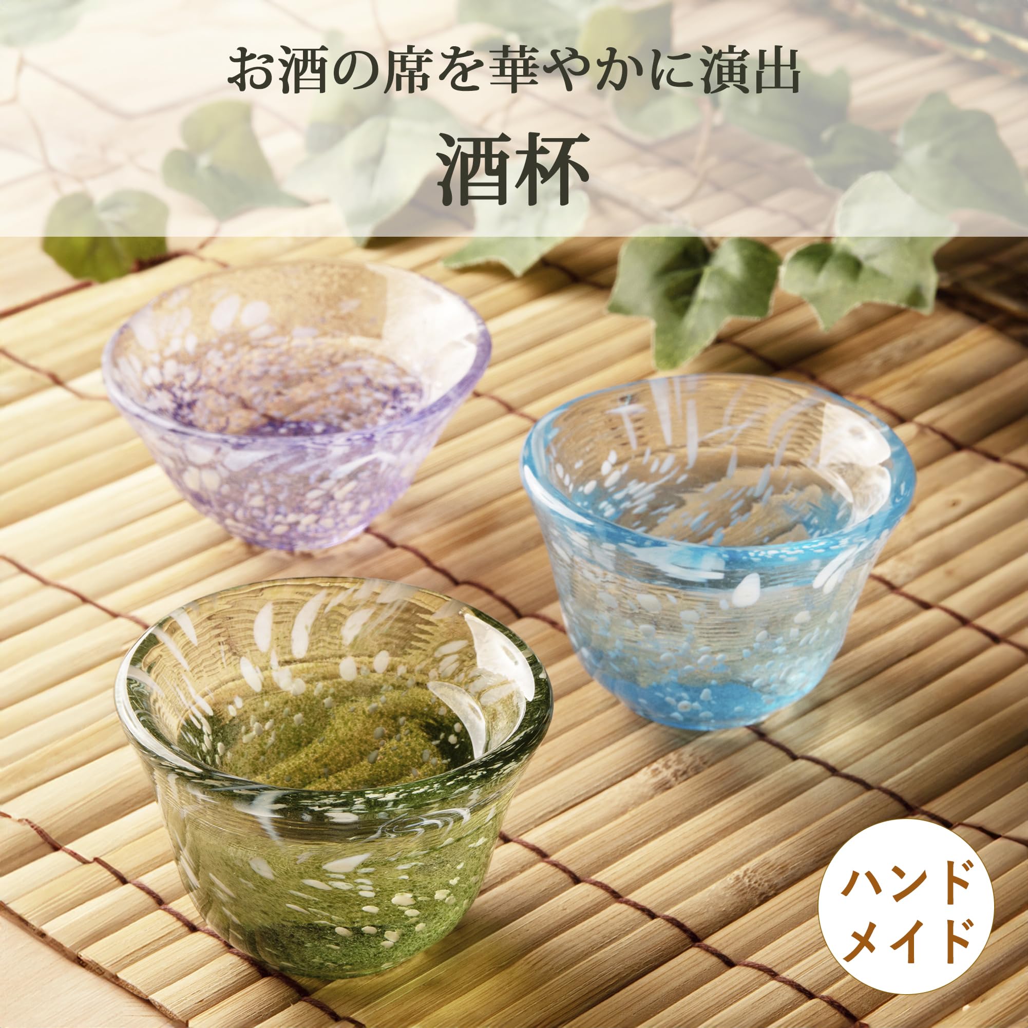 Amazon｜東洋佐々木ガラス 日本酒グラス 酒杯 ぐい呑 55ml 72個セット