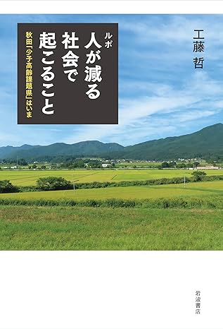 書籍画像