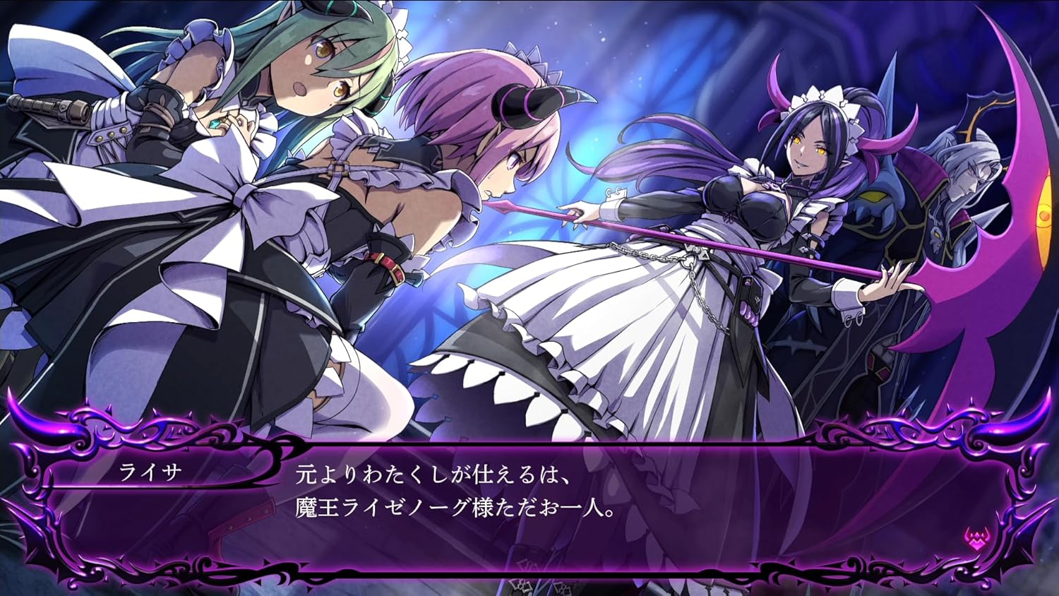 グリム・ガーディアンズ サーヴァント・オブ・ザ・ダーク -Switch 【Amazon.co.jp限定特典】オリジナルA4クリアファイル 同梱