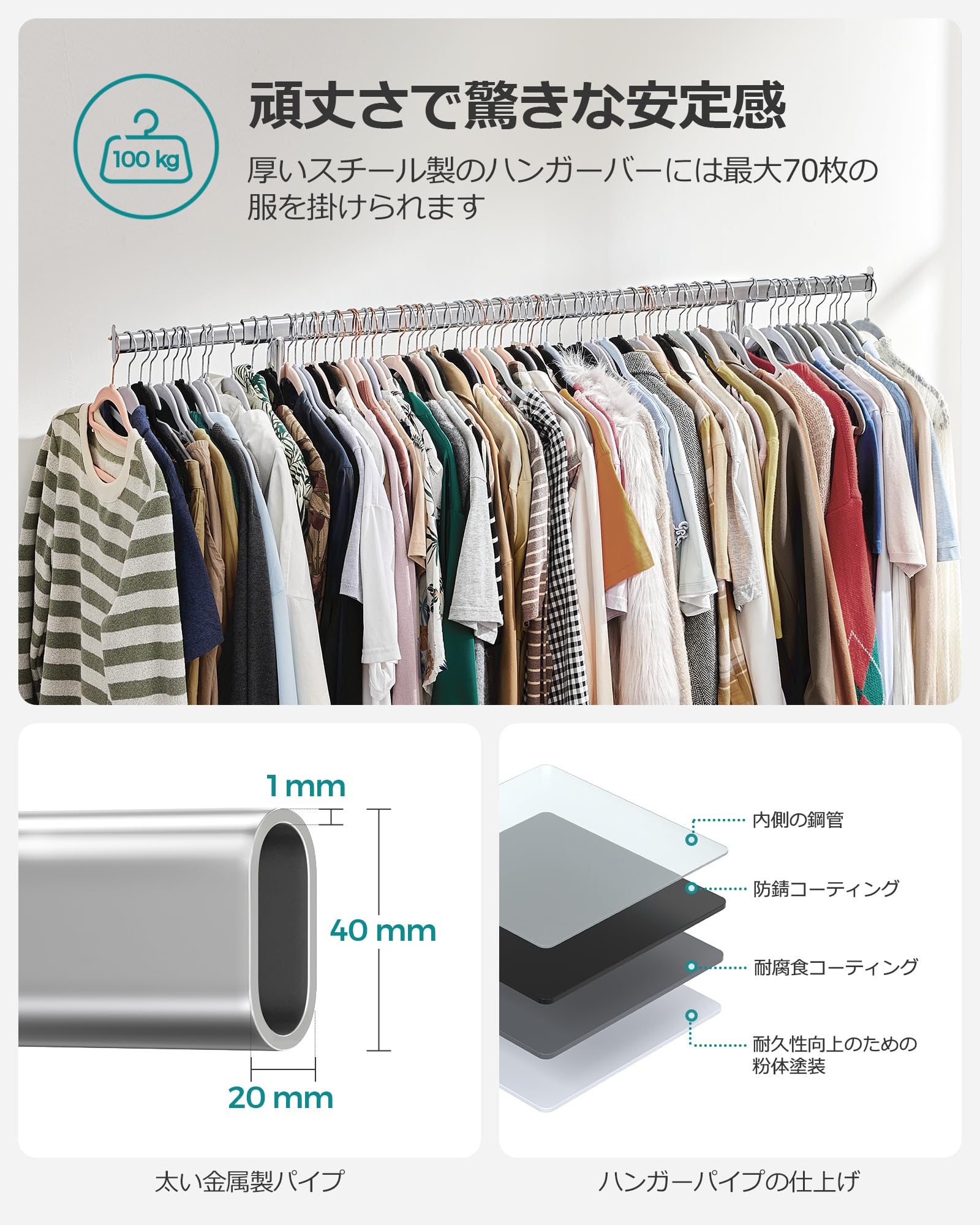 【在庫セール】SONGMICS ハンガーラック 伸縮式 洋服ラック 頑丈 衣装掛 Amazon｜SONGMICS ハンガーラック 伸縮式衣装ラック 2段 頑丈 洋服掛け