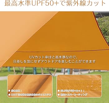 Amazon | タープ キャンプ 大型サイズ 3.5*3.5m 超軽量 防水タープ