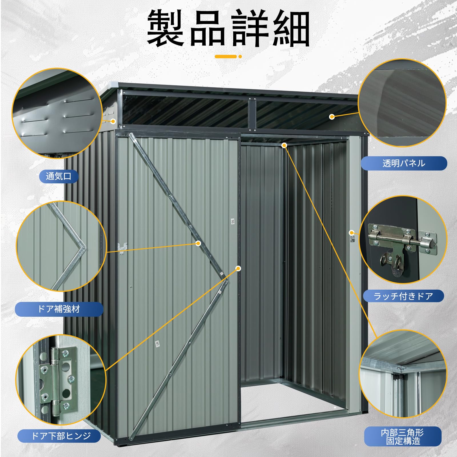 Amazon | 物置 屋外 大型 スチール 幅164×奥行111×高181cm 大容量 戸外