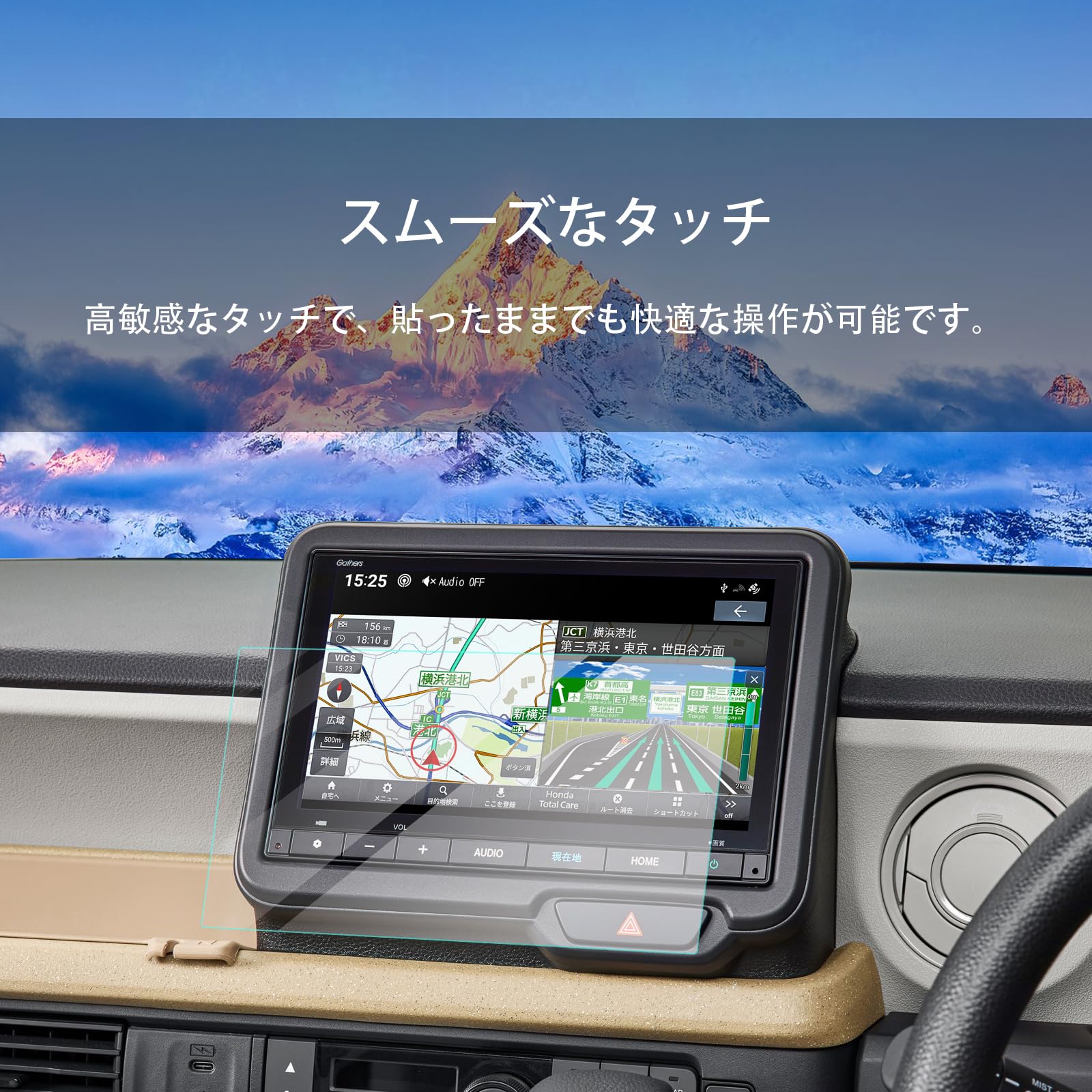 Amazon.co.jp: 2枚入り ホンダ VXM-245ZFEi 8インチ ベーシック