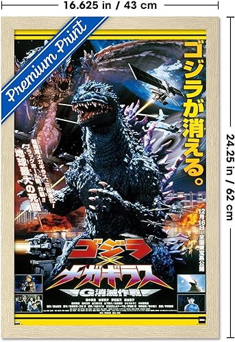 Vista 61 de Trends International Godzilla - Póster de pared de una hoja Godzilla vs. Megaguirus, 34 pulgadas de largo x 22.4 W, versión premium sin marco