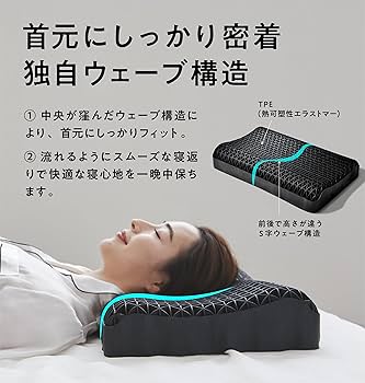 ヒツジのいらない枕 テンセル枕カバー付 まくら 低反発 高反発 丸洗いOK Amazon.co.jp: ヒツジのいらない枕 テンセル枕カバー付 まくら 低反発