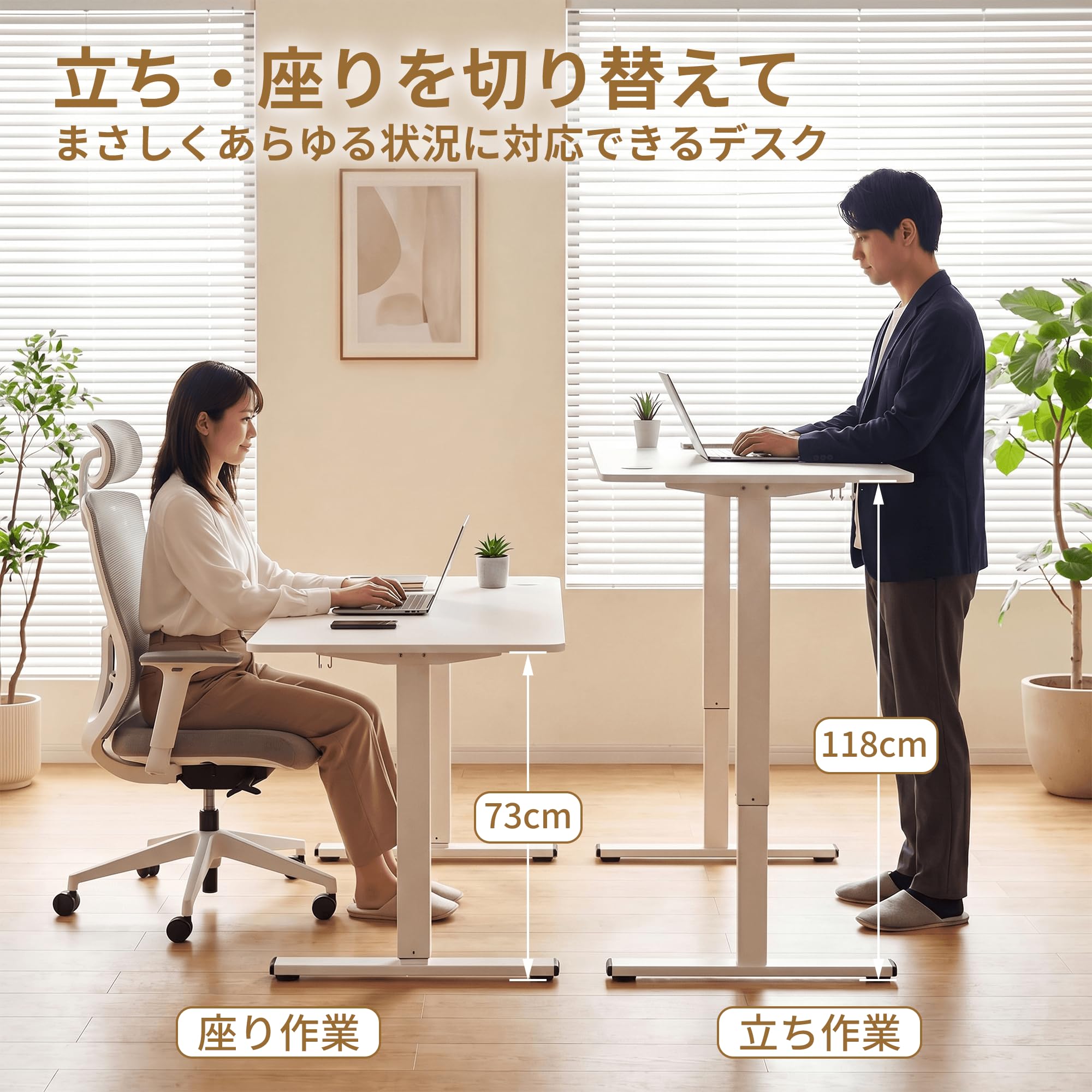 Amazon | HOMECO 電動式スタンディングデスク 昇降デスク パソコン