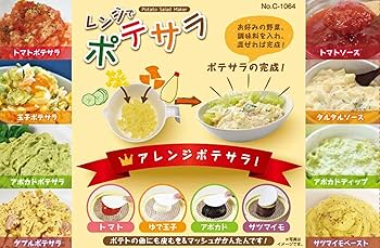 ぽてさらさん　専用 mezoA5c-IaqQt_9a.jpg