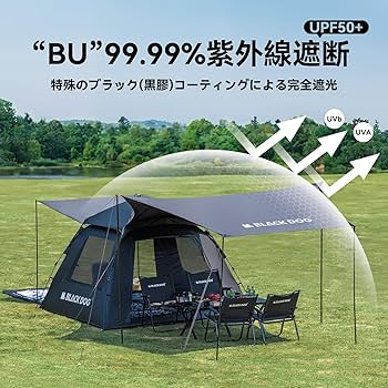 BLACKDOG テント ワンタッチ 3～4人用 閑居2.1アウトドアキャンプ Amazon.co.jp: 【公式】BLACKDOG テント ワンタッチ 3～4人用