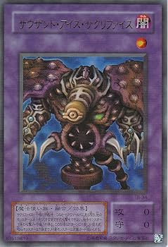 遊戯王 サウザンドアイズサクリファイス Amazon.co.jp: 遊戯王 TB-34-UR 《サウザンド・アイズ