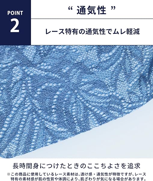 ブロス バイ ワコールメン ボクサーパンツ 【レースボクサー】フロント快適グラマラス 通気性 フリーなカッティング(裾部分) 前閉じ GT3340 GT3341 - 5