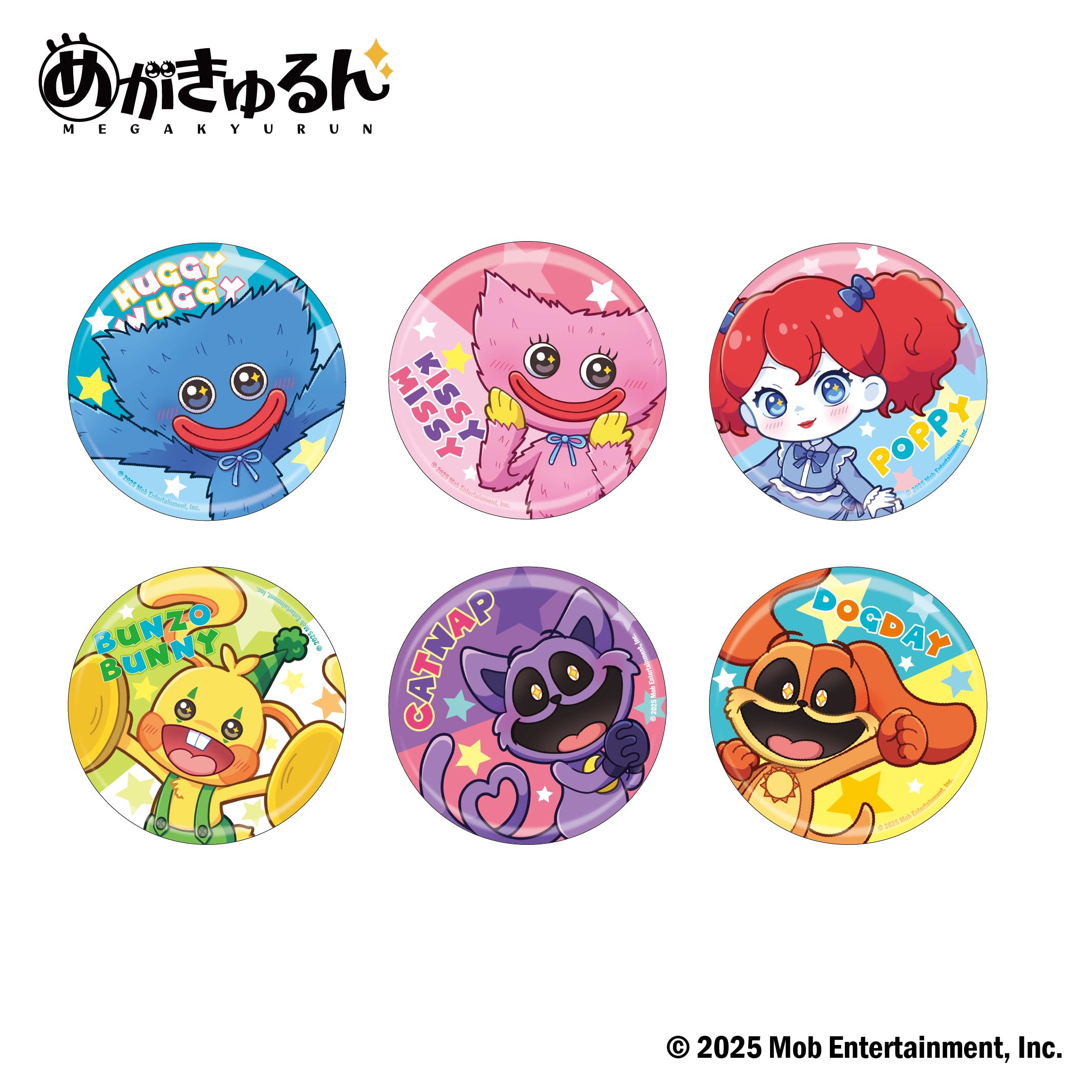 Amazon | 【公式ライセンス商品】Poppy Playtime めがきゅるん