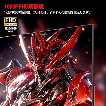 AESNOゲーミングモニターFHD24インチ AE240D DP165hz AESNOゲーミングモニターFHD24インチ AE240D DP165hz