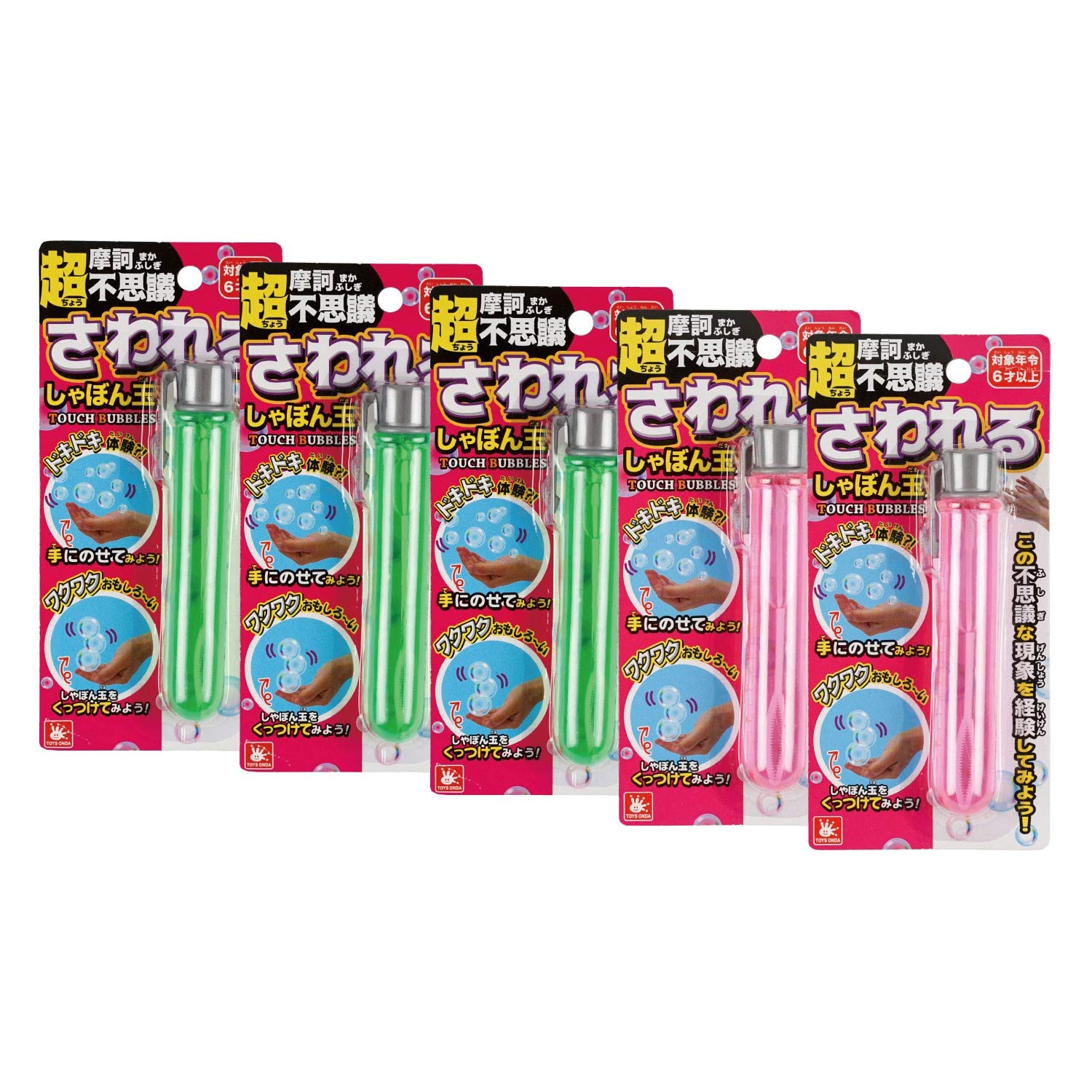 Amazon | オンダ しゃぼん玉 さわれるシャボン玉 5個セット 色