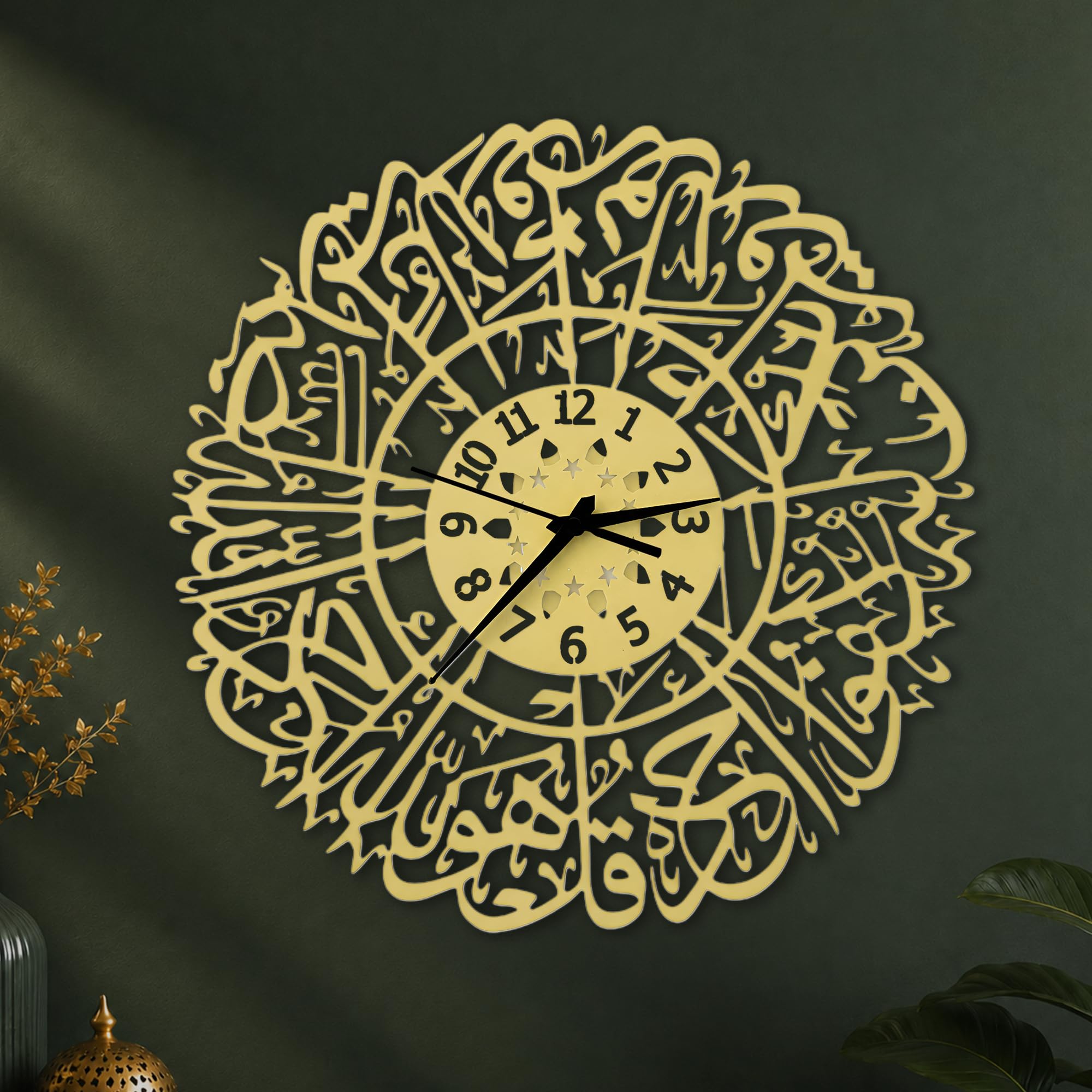 auromin metal surah al ikhlas islamic wall clock for living room | muslim arabic calligraphy decor for home | big size stylish wall watch for bedroom, hall, office & islamic decoration