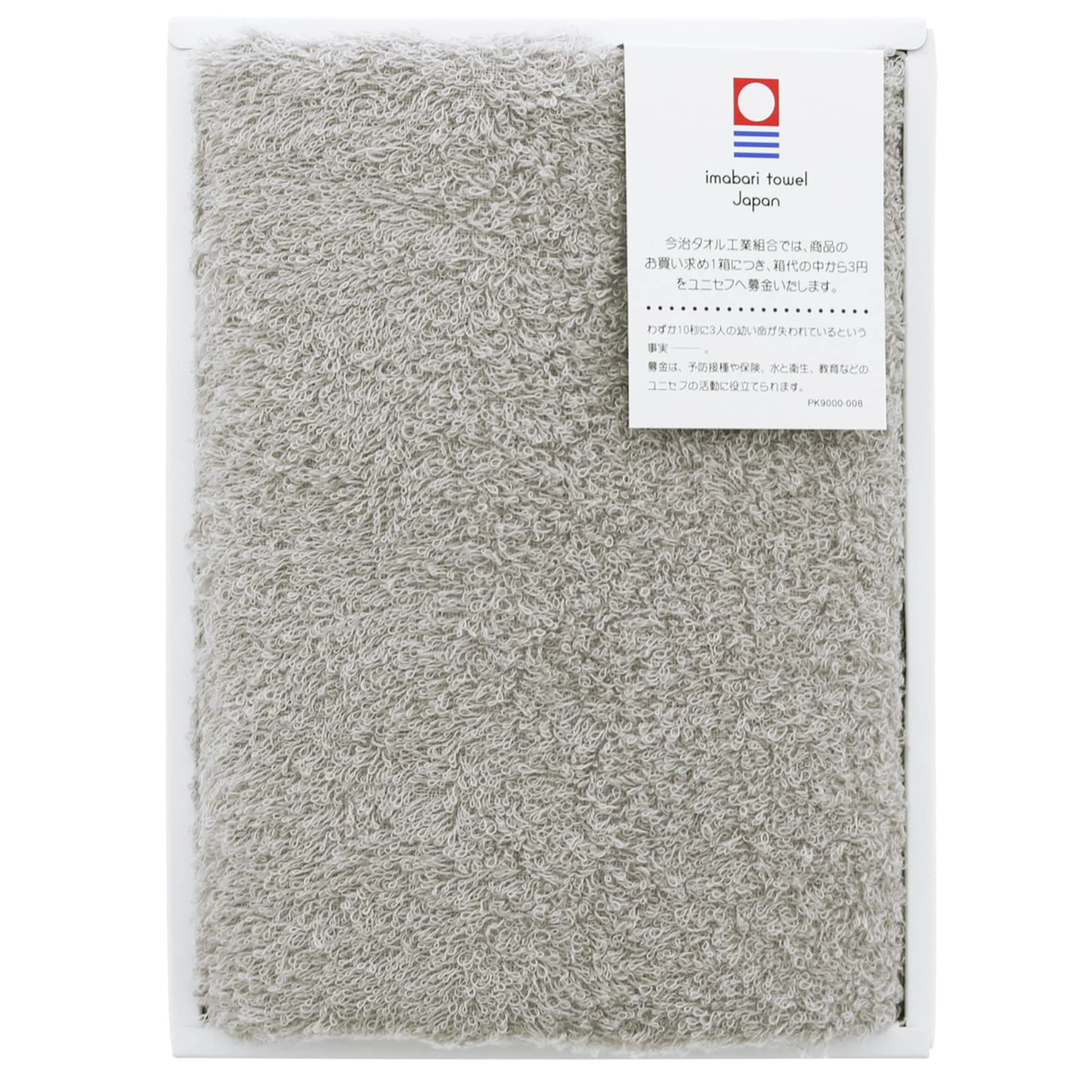 Imabari Factory Certified Face Towel Light Gray Cotton 31x13in Made in Japan